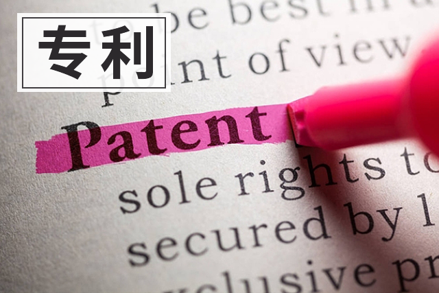 方法专利侵权诉讼如何举证？