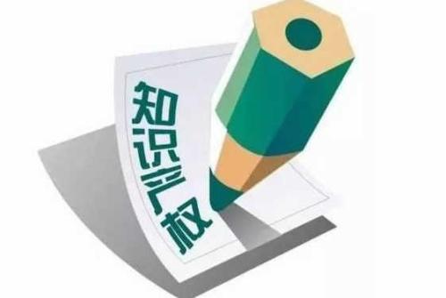 小猪佩奇案体现知产平等?；?  class=