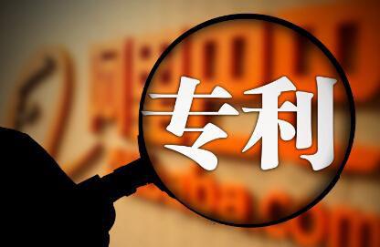企业专利?；婕暗淖ɡ缦?  class=