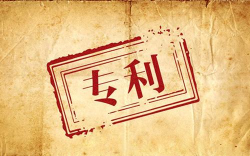 方法专利侵权诉讼如何举证？