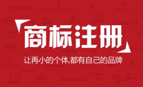 都是被“拒绝”，商标驳回和商标不予受理有什么区别？