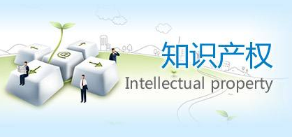 市场和质量监管委关于鼓励我市行业协会建立知识产权?；すぷ髡镜耐ㄖ?  class=