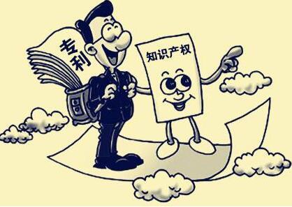 打造国际一流营商环境 知识产权?；な枪丶换?  class=