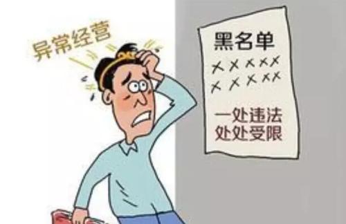 乐视控股被列入异常名录，贾跃亭直接持股92.07%