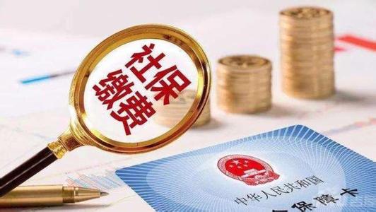 员工自愿不缴纳社保，公司犹豫一下同意了，3年后却吃了个大亏
