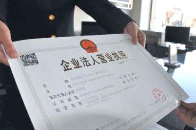 变更公司名称流程？所需材料？后续事项？