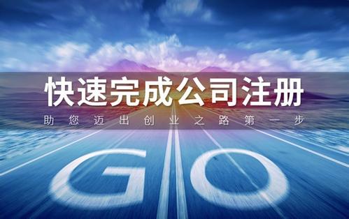 进来了解一下，个体户、合伙企业、有限公司、股份公司，有这6大区别！