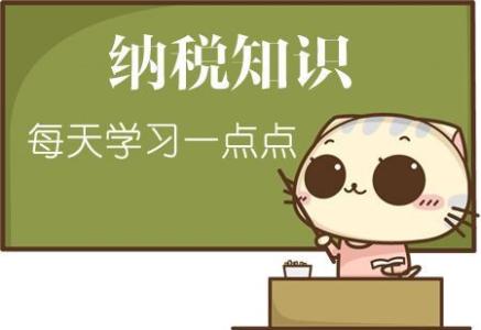 哪些小规模纳税人可以开具专票？