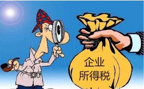 最新！小型微利企业所得税最新优惠政策十问！