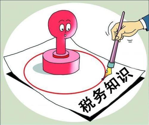 更新啦！发票备注栏应该这样填