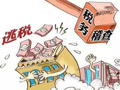 不做税收筹划，被罚2400万！心存侥幸的企业还要付出多少代价？