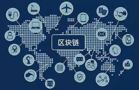 涨涨知识，什么是区块链发票