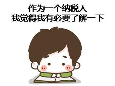 深圳注册公司没发票，怎么记账？怎么报税_护航财税