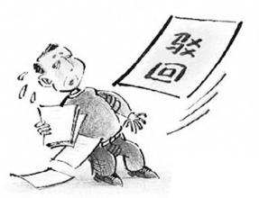 公司注册不下来？都有哪些原因？护航财税