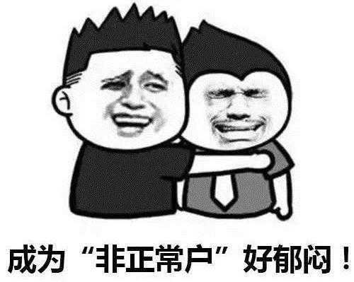 深圳龙华代办公司注册,非正?；У娜隙鞒淌鞘裁矗?  class=