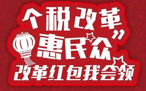 好消息！税务总局再取消20项税务证明事项,深圳龙华代理记账报税