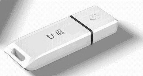 深圳注册公司与U盾有何关系？有哪些办理注意事项？-护航财税