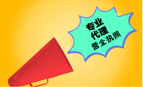 深圳财务公司，深圳注册医生集团的条件流程及需要的资料