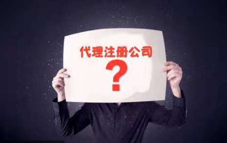 深圳财务公司，开公司前想好了 可别乱开
