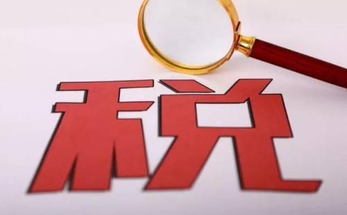 代办工商注册公司，什么情形下纳税人可以申请延期缴纳税款?