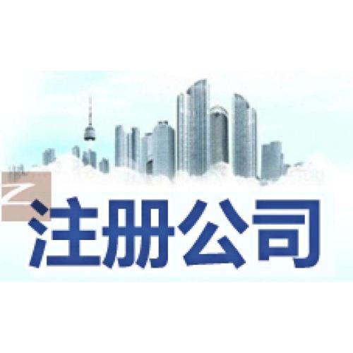 深圳财务公司，深圳前海融资租赁公司注册要求