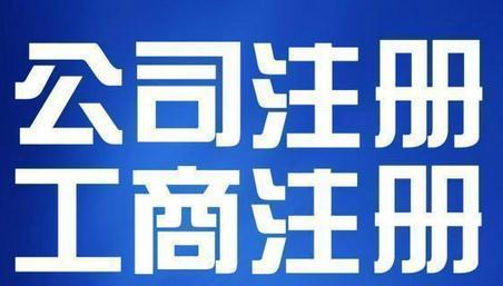 代办注册深圳公司，深圳前海融资租赁公司设立的条件及经营范围