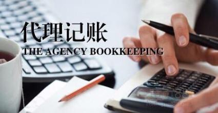 公司成立后不记账报税需承担哪些后果，深圳财务公司