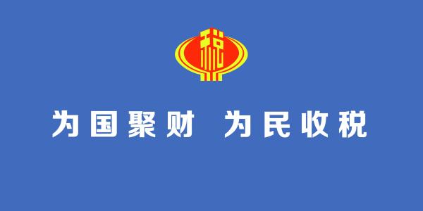 增值税减税规模预计超万亿元，制造业最受益-深圳财务公司