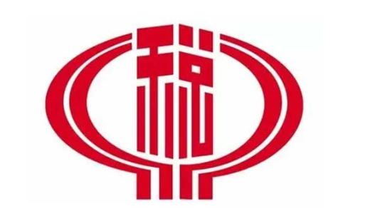 阿里巴巴2018年纳税，稳居互联网行业纳税第一名
