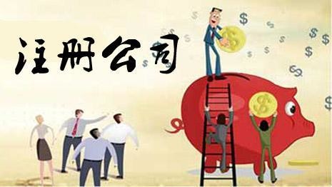 想了解集团公司注册资本出资的相关管理规定，这里都有-护航财税