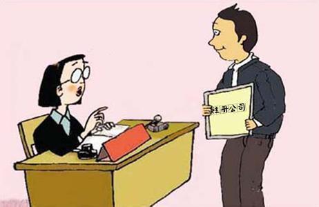 装饰公司仔细看一下，注册建筑行业公司有哪些资质要求_护航财税