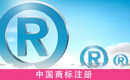 护航财税告诉您，商标有哪些组成要素及类别_深圳财务公司