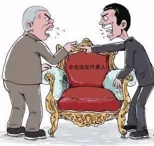 如何区分企业法人、法人代表以及法定代表人呢_护航财税