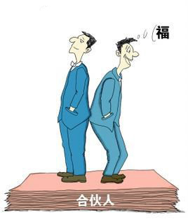 深圳财务公司告诉你，合伙企业有哪些好处？