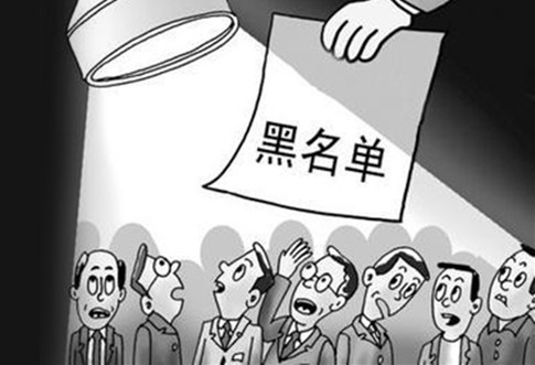 公司不经营了又不注销，你知道有哪些后果吗？