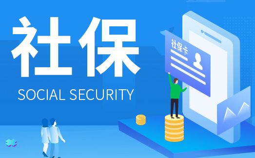 不签订劳动合同，不缴纳社保，企业将面临这些惩罚！