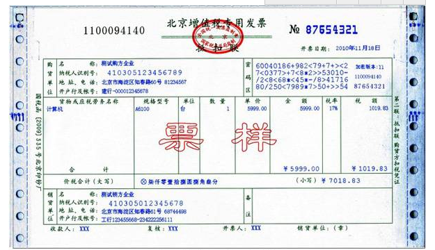 发票认证了，但是次月没抵扣怎么办