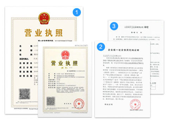 深圳市护航财税代理有限公司