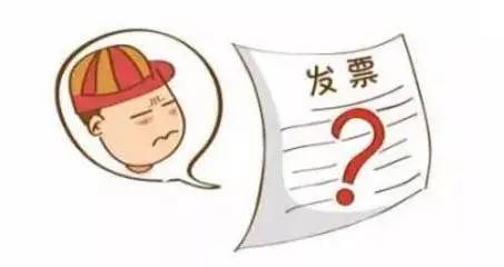 公司开具增值税发票时需要注意些什么呢？
