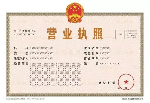 深圳公司营业执照被吊销后，还能正常经营吗