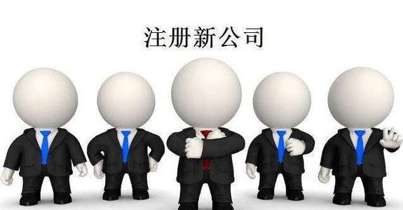 新注册的深圳公司需要办税务登记吗？