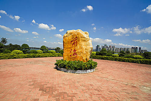 深圳注册前海公司需要条件有哪些？
