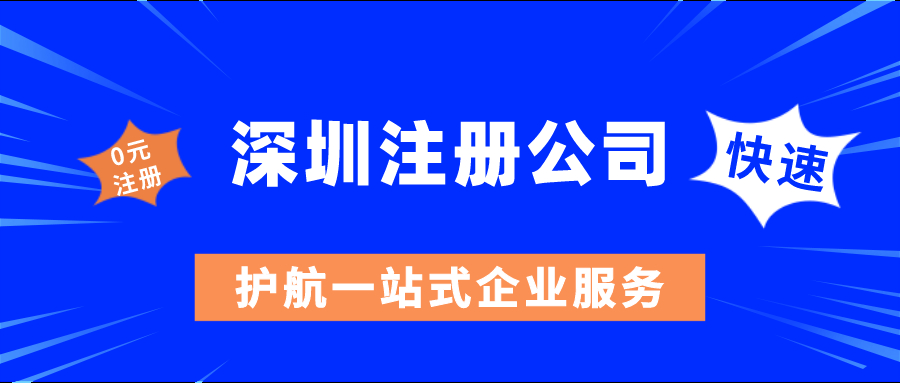 注册公司取一个好名称的重要性！