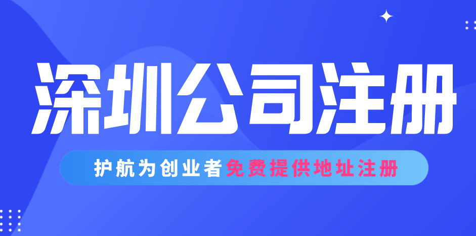 注册公司名称怎么取容易通过
