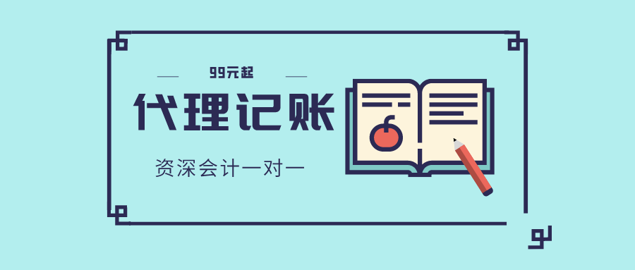 公司一直没运营，也要纳税申报吗？
