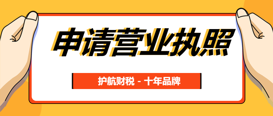 为什么注册公司容易，注销公司缺很麻烦？