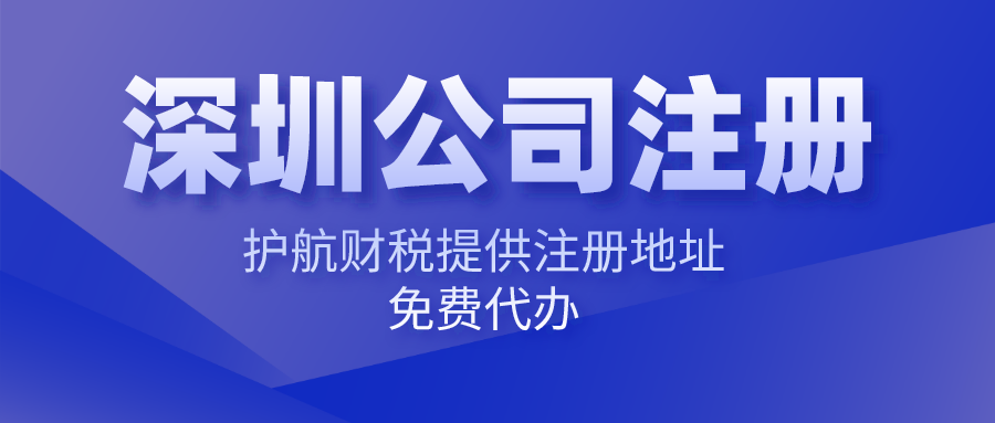 个人注册小规模公司的流程