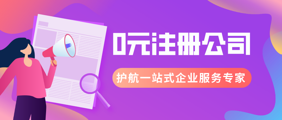 2020年企业还可以享受哪些优惠政策？