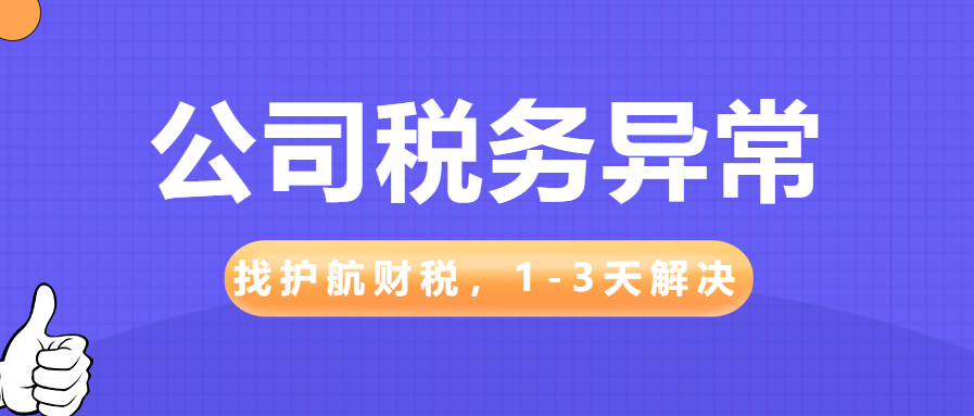 公司税务稽查是什么意思？