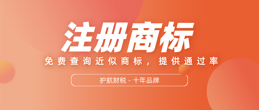 注册商标上的TM和R的意义，有什么区别?